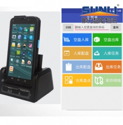 蜜桃视频在线观看污WMS安卓APP介紹