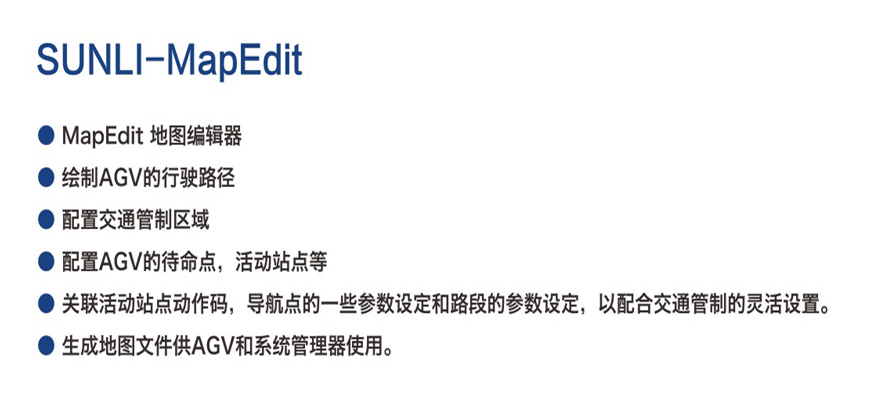 蜜桃视频在线观看污AGV智能管理係統