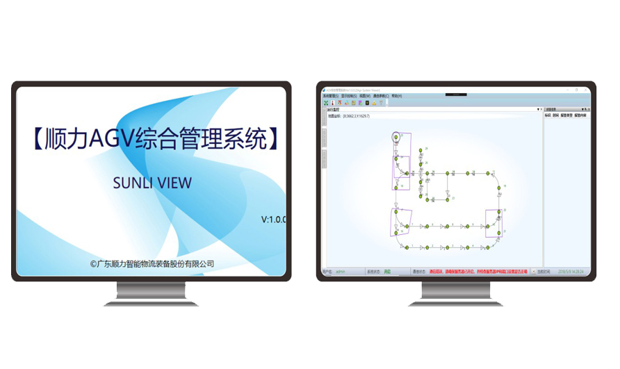 蜜桃视频在线观看污AGV綜合管理係統