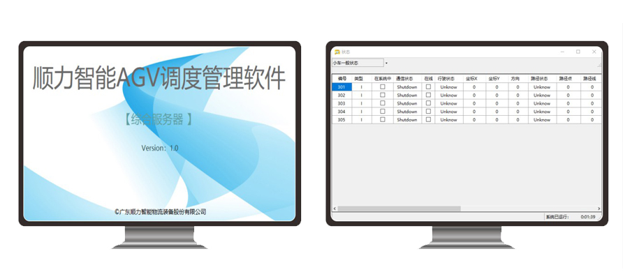 蜜桃视频在线观看污AGV綜合管理係統